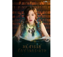 2019: Новые варвары (1983)