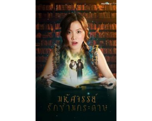 2019: Новые варвары  (фильм 1983) смотреть онлайн