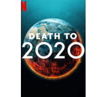 2020, тебе конец! (2020)