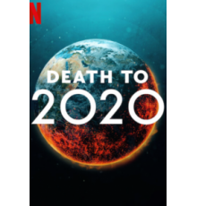 2020, тебе конец! (2020)