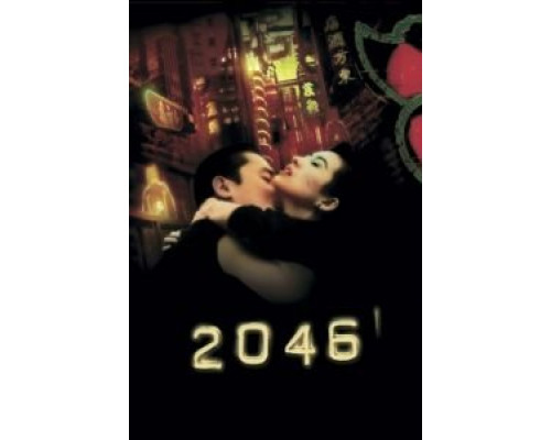 2046  (фильм 2004) смотреть онлайн