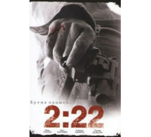 2:22 (2008)