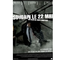 22 мая (2010)