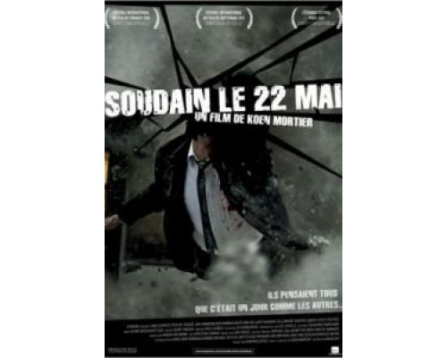 22 мая  (фильм 2010) смотреть онлайн