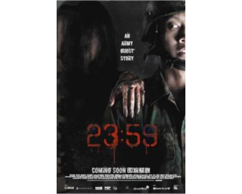 23:59  (фильм 2011) смотреть онлайн