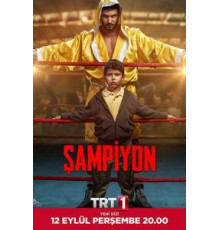 24-й день (2004)