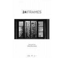 24 кадра (2017)
