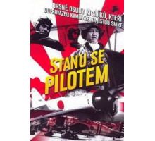 26 бакинских комиссаров (1966)