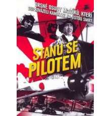 26 бакинских комиссаров (1966)