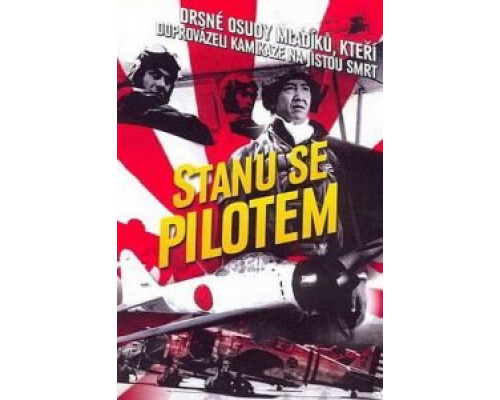 26 бакинских комиссаров  (фильм 1966) смотреть онлайн