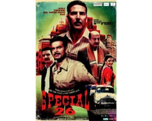 26 грабителей  (фильм 2013) смотреть онлайн