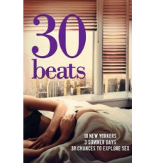30 ударов (2012)