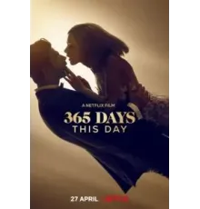 365 дней: Этот день (2022)