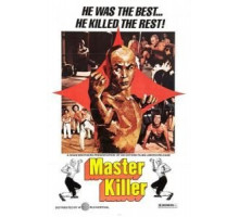 36 ступеней Шаолиня (1978)