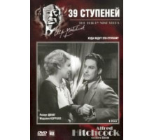 39 ступеней (1935)
