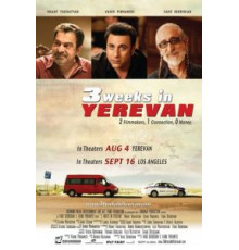 3 недели в Ереване (2016)