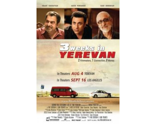 3 недели в Ереване  (фильм 2016) смотреть онлайн