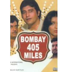405 миль до Бомбея (1980)