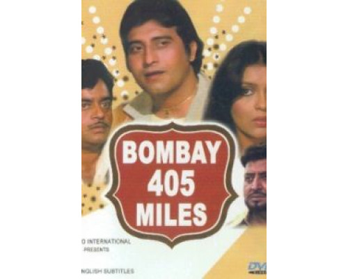 405 миль до Бомбея  (фильм 1980) смотреть онлайн