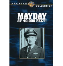 40 000 футов (1976)