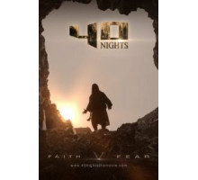 40 ночей (2016)