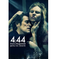 4:44 Последний день на Земле (2011)