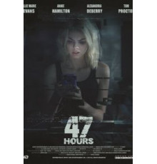 47 часов (2019)