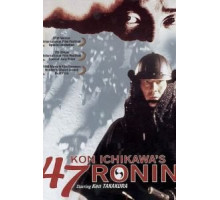 47 ронинов (1994)