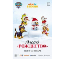 4 Короля (2015)