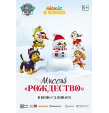 4 Короля (2015)