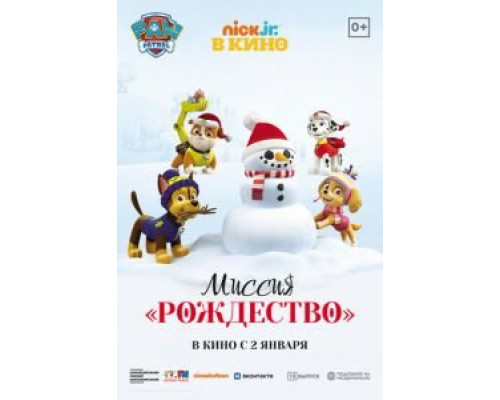 4 Короля  (фильм 2015) смотреть онлайн