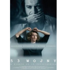 53 войны (2018)
