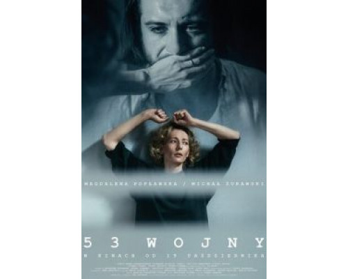 53 войны  (фильм 2018) смотреть онлайн