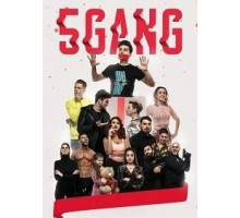 5Gang: Un Altfel de Craciun (2019)