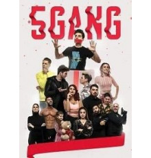 5Gang: Un Altfel de Craciun (2019)