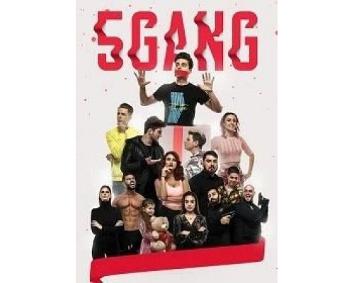 5Gang: Un Altfel de Craciun  (фильм 2019) смотреть онлайн