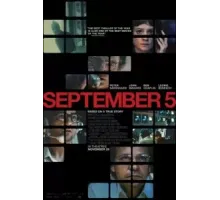 5 сентября (2024)