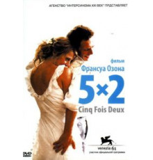 5x2 (2004)
