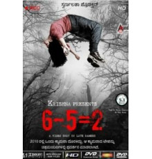 6-5=2 (2013)