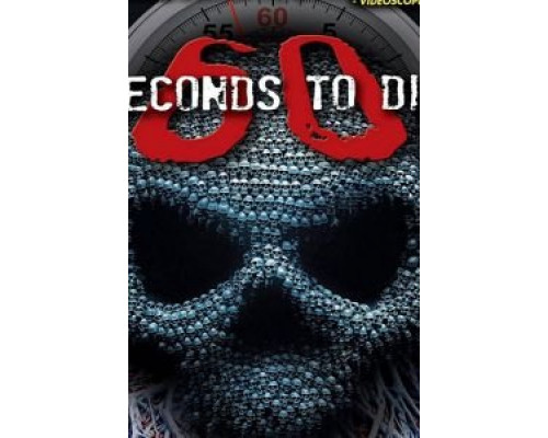 60 Seconds to Di3  (фильм 2017) смотреть онлайн