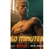 60 минут (2024)