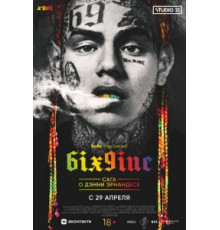6IX9INE: Сага о Дэнни Эрнандесе (2020)