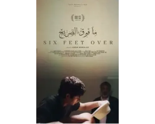 6 ног на земле  (фильм 2023) смотреть онлайн