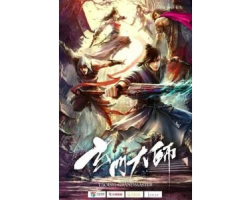 711 Оушен Драйв  (фильм 1950) смотреть онлайн