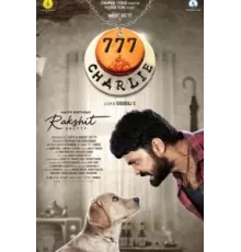 777 Чарли (2022)