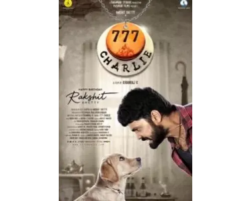 777 Чарли  (фильм 2022) смотреть онлайн