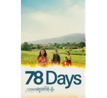 78 дней (2024)