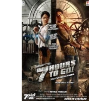 7 часов спустя (2016)