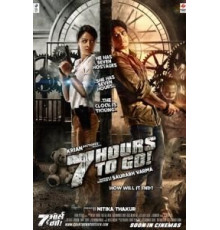 7 часов спустя (2016)