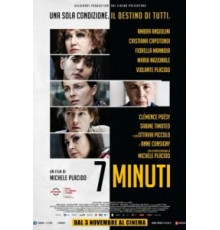 7 минут (2016)